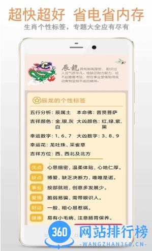 白小姐四肖必选期期准一 v1.0.2 最新版 0
