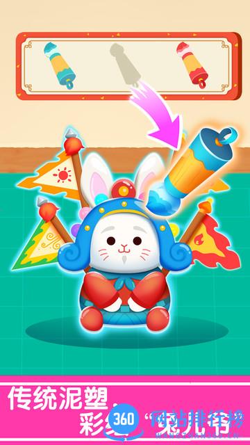 宝宝巴士奇妙的节日手工 v9.76.00.00安卓版 2
