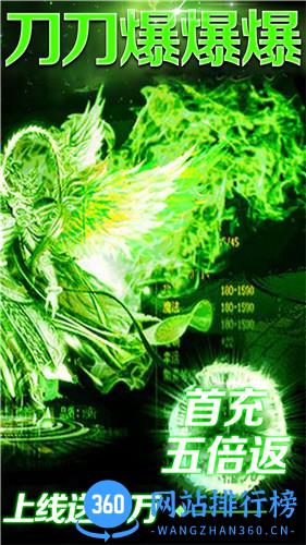 雷霆战机实战版 v1.0.0 安卓版 3