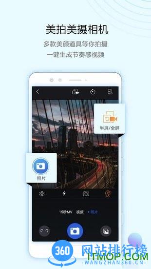 清爽视频编辑vip内购破解版 v7.6.0.0 安卓版 3