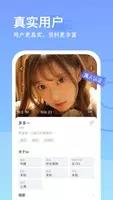 WorldChat国际即时翻译社交App v1.0.2 官方安卓版本 1