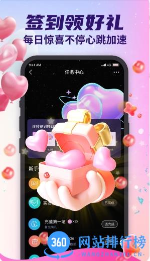 知遇 v1.0.16 官方安卓版本 1