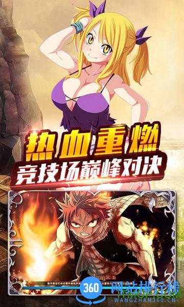 妖尾2魔灵兵团bt版 v1.0.0 安卓版 1
