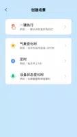 XINGFIT v1.0.0 官方安卓版本 2