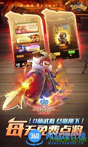 我的帝国折扣服 v1.37 安卓版 1