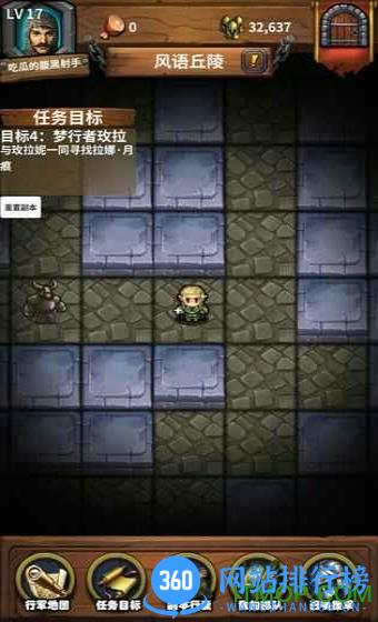 永夜之役游戏 v1.2.4 官网安卓版 2