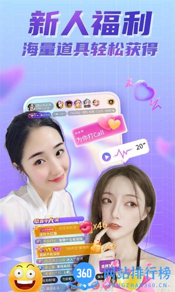 街唱 v5.4.6最新官方安卓版 2