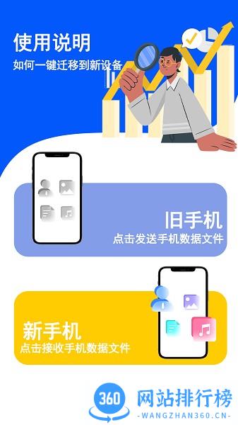 健康减脂 v5.0安卓版 1