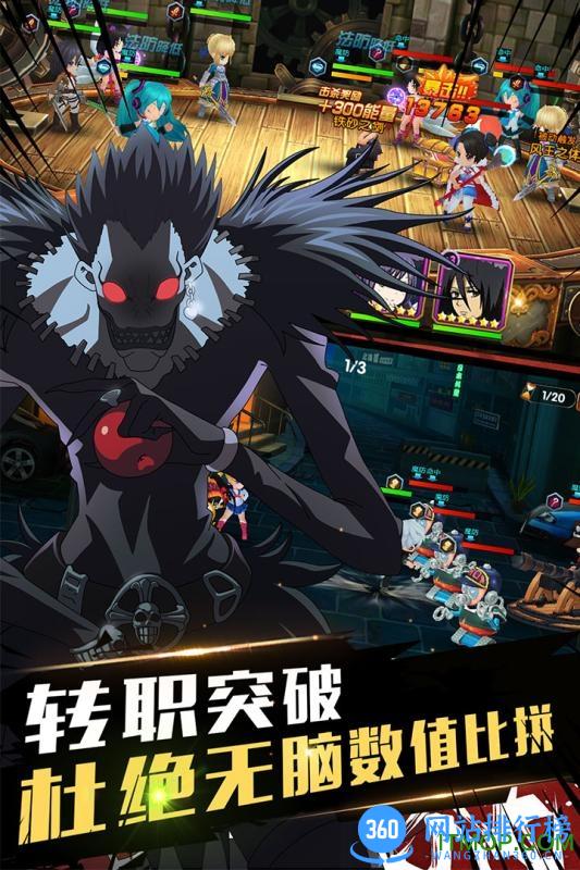 全明星大乱斗豪华版 v1.06 安卓版 0