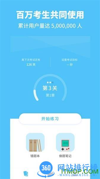 高中物理下载