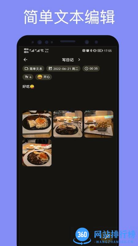 榴莲日记app v0.36.7安卓最新版 1