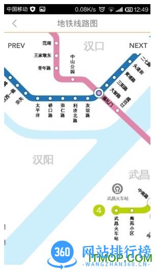 常熟掌上公交客户端 v5.2.0安卓免费版 1