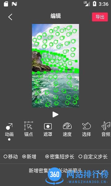 flowphoto免费版 v6.5.7.9安卓版 2