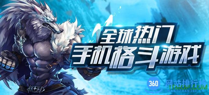 百度时空猎人多酷版手游