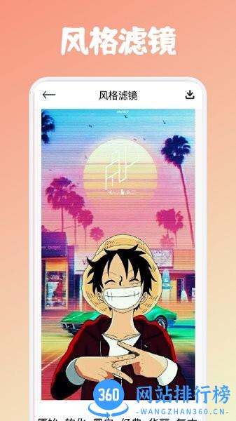小仙女相机软件 v1.10安卓版 2