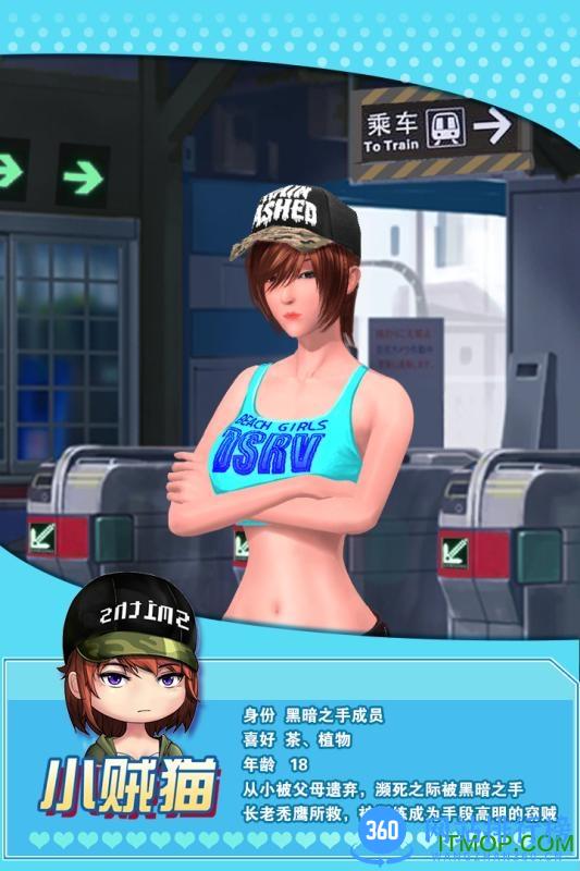 魔女之恋无限钻石单机版 v2.6 安卓版 3