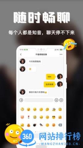 稀有派手机版 v2.0.8安卓版 0