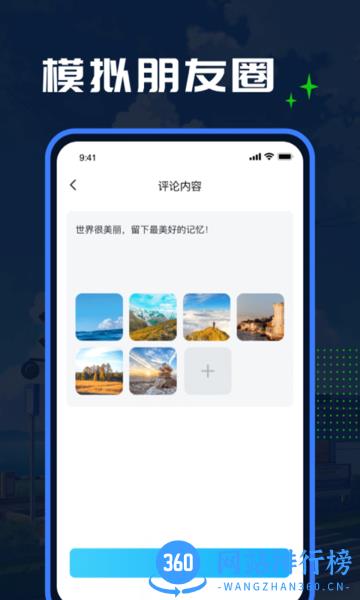 Esc模拟大师 v1.1.3安卓版 0