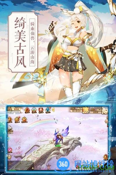 小米一战封神手游 v2.0.1 安卓版 0