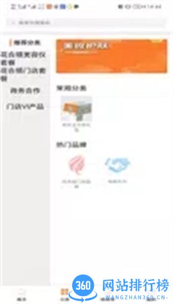 花合禧 v3.5.3 官方安卓版本 2