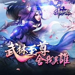 剑魂之怒百度版