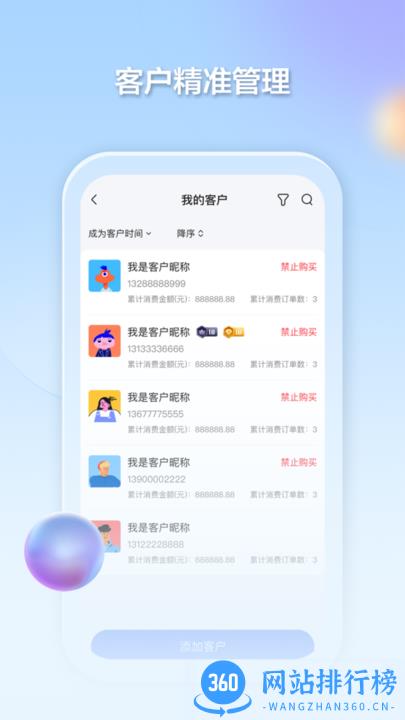 千络文旅手机版 v1.18.0安卓版 0