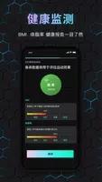 国奥Sport v1.0.5 官方安卓版本 3