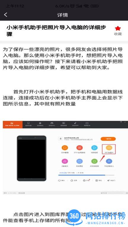 电脑教程手机版 v1.4.7安卓版下载 2