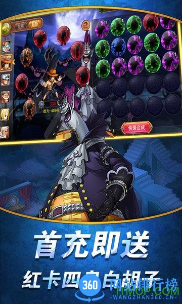 少年勇者团至尊版 v2.0.5 安卓版 2