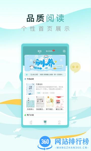 恋爱小屋app v1.1.6安卓版 0
