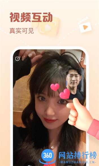 轻友 v2.1.8 最新官方安卓版 1