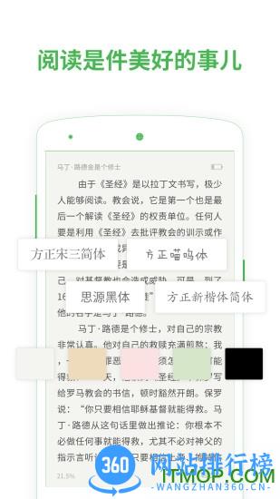 百度小说阅读器破解版 v7.9.9.0 安卓去广告版 0