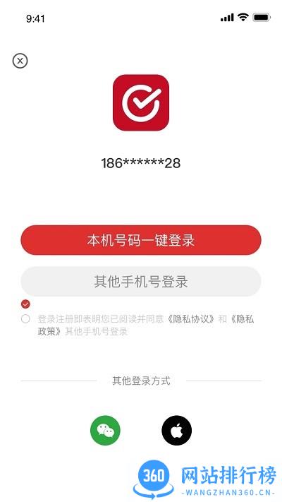 点个勾汽车服务 v 2.3.4安卓版 3