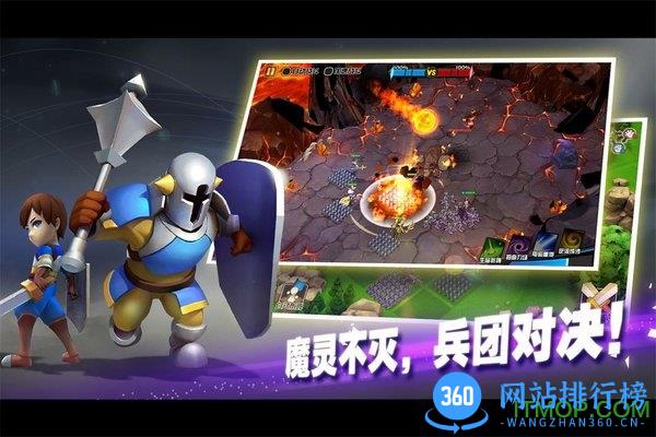 魔灵兵团无限版 v1.3 安卓版 2