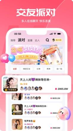 喵喵星球 v2.1.1官方安卓版本 3