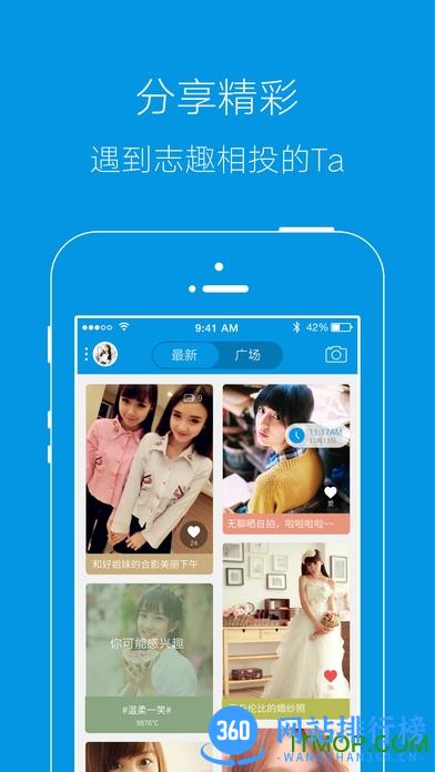 霍邱论坛网 v6.0.0.1 安卓版 1