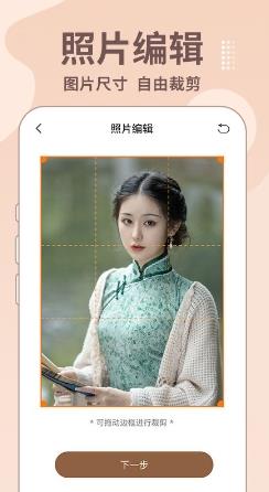 老照片修复王app v1.2.7 安卓版 1