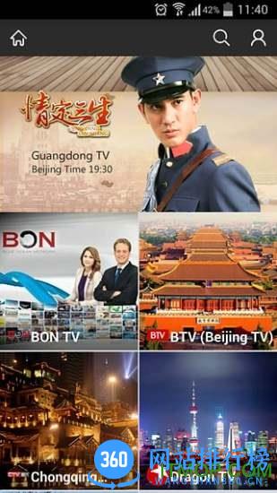 Dopool手机电视旧版 v8.7.9安卓版 2