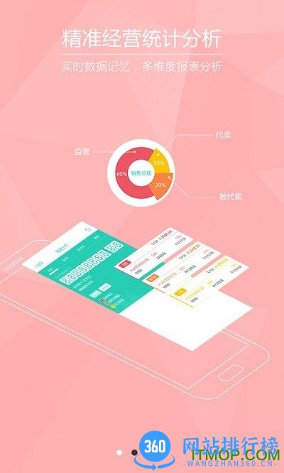 芝麻地手机版 v6.16.1最新安卓版 0
