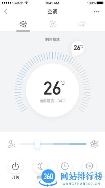 西蒙智享app