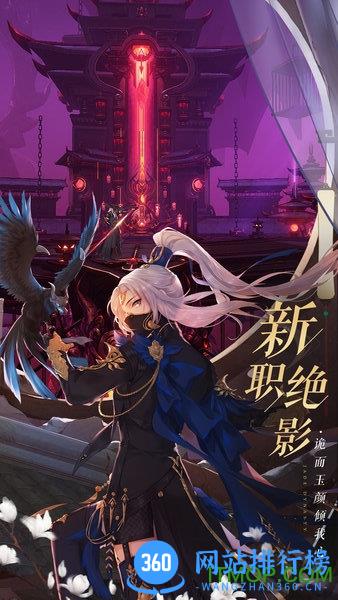 诛仙游迷客户端 v2.16.0 安卓版 0