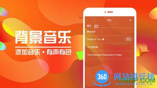 爱剪辑破解vip版手机版 v76.7.0安卓最新版 1