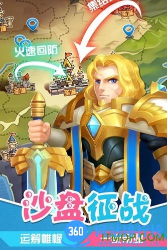 部落传奇九游版本 v2.0.1 安卓版 4