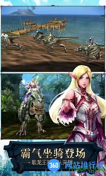 天堂2血盟9665游戏平台 v1.16.1 安卓版 0