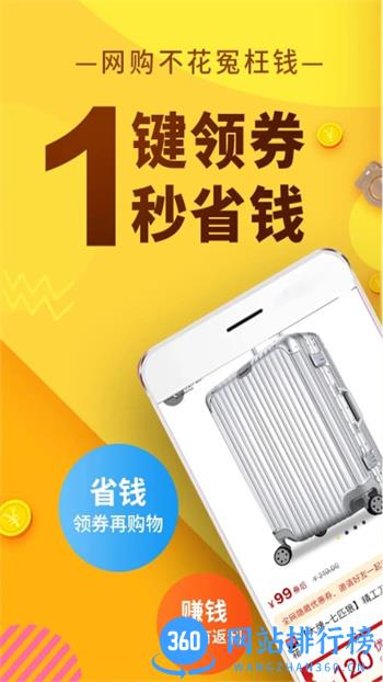 飞毯盒子 v1.24.0官方安卓版本 2
