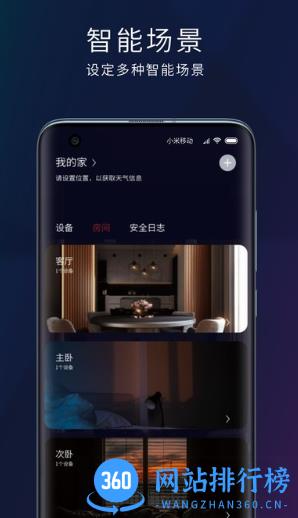 玛德克app官方版 v1.0.5安卓版 1