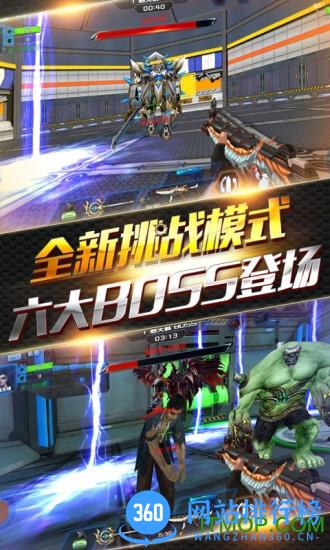火线精英七果版本 v0.9.35.246760 安卓版 3