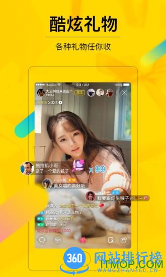 花椒vr直播 v9.0.4.1028安卓版 1