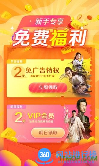 搜狐视频播放器app v9.9.50安卓版 2