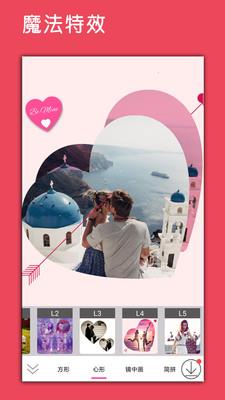 照片p图编辑软件 v178安卓版 0